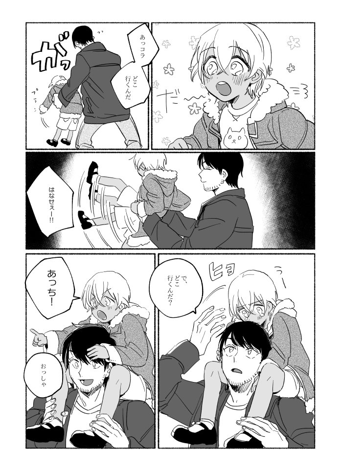 11月に配ってた設定バラバラちぢませです👏貰ってくださった方々ありがとうございました! 