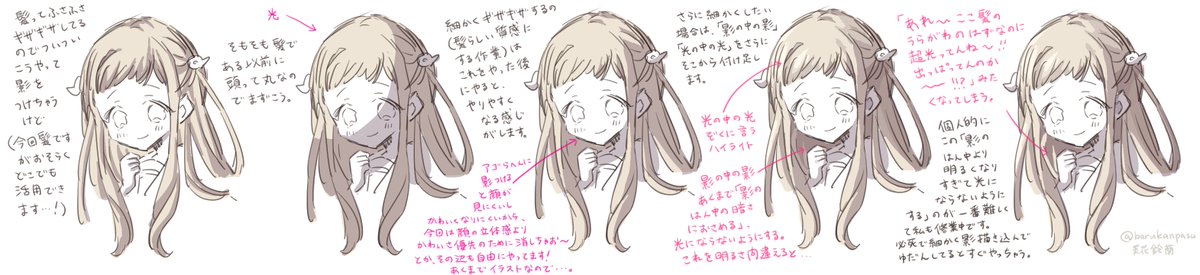 前々から色塗りメイキングご希望して頂いたりしたのですが、メイキングというほどのことはしていないのですが、影つける時に1番気をつけていること1つだけまとめてみました…!
