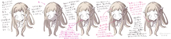 前々から色塗りメイキングご希望して頂いたりしたのですが、メイキングというほどのことはしていないのですが、影つける時に1番気をつけていること1つだけまとめてみました…! 