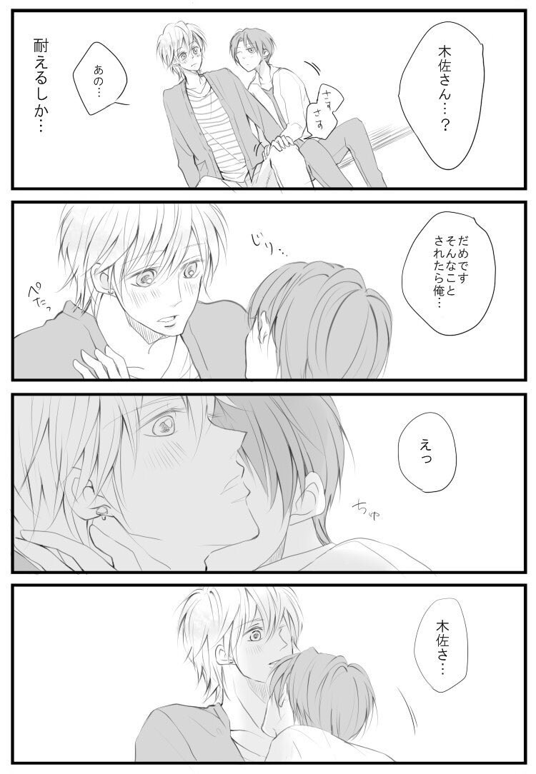 Twoucan 雪木佐 の注目ツイート イラスト マンガ コスプレ モデル Twoucan 雪木佐 の注目ツイート イラスト マンガ コスプレ モデル