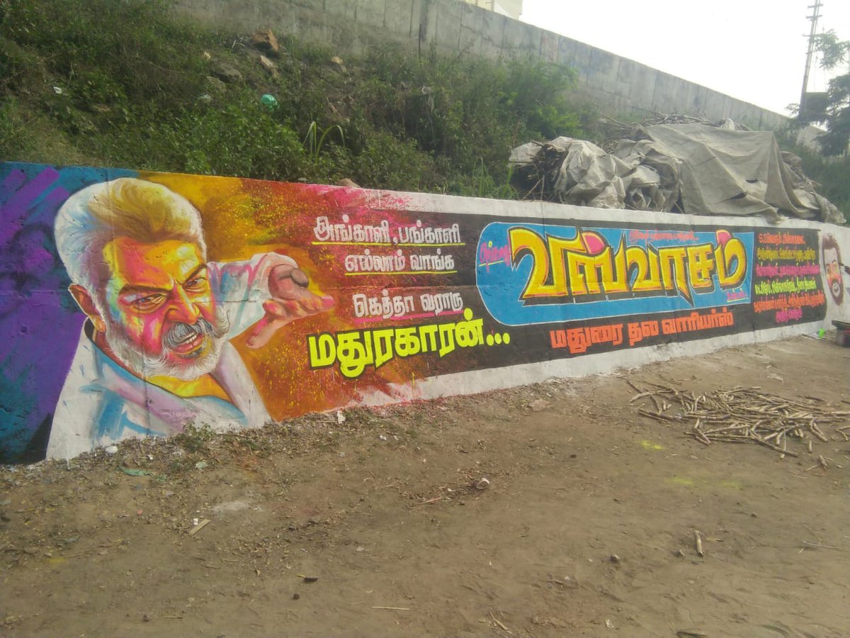 SD_GowTham_'s tweet photo. எதிரியும் நண்பனாக மாறிடுவாங்க
எங்களது விஸ்வாசம் கண்டால்
#மதுரை_தல_வாரியர்ஸ்
#Viswasam

🙏🙏 https://t.co/zY9z3VGVN1