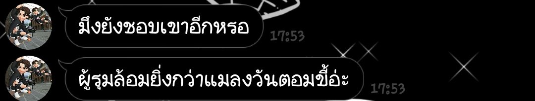 bkyn_V's tweet photo. เปรียบเทียบได้เหี้ยมาก55555555555 https://t.co/Te4jWFmo1a