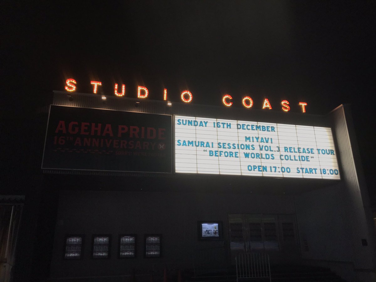 itookana's tweet photo. 12/16 サンボマスター ツアーファイナル
12/17 MIYAVI ツアー初日
いまはMIYAVIさんの余韻に満たされて…。
次は絶対最前狙いでぶち上がりたい。体力ならある。
サンボはほぼ最前にいたしなあ結局。
ライブって素晴らしいものですねえ。
#SBMR
#MIYAVI
#仔雅 https://t.co/ch6J4mLs0E