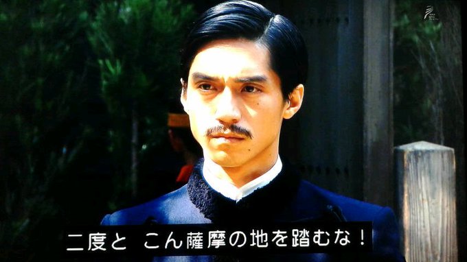 最終回 Nhk大河ドラマ 西郷どん まとめ 出演 錦戸亮 関ジャニ なにわ男子まとめ