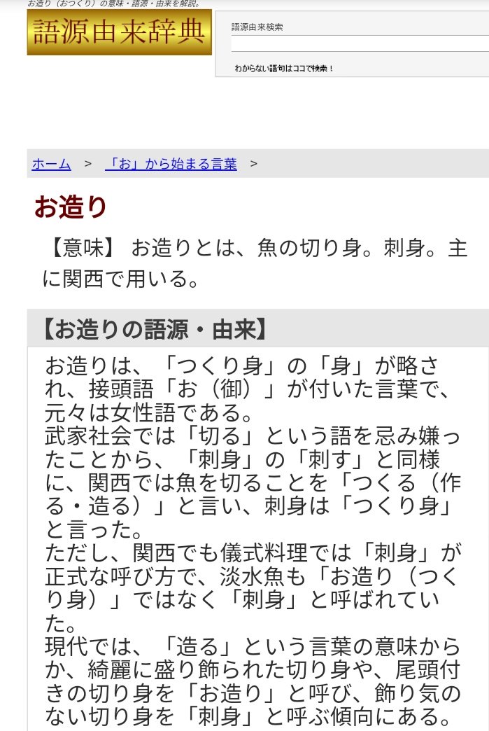 ゾンビランドサガ リベンジ Tvアニメ公式 在 Twitter 上 ゾンビランドサガ で佐賀を知ろう 呼子のイカ の活き造りは 昭和40年代に呼子のとある料理店で始まり 現在の イカの町 呼子として有名になりました いかしゅうまい は甘味が強く 海鮮の