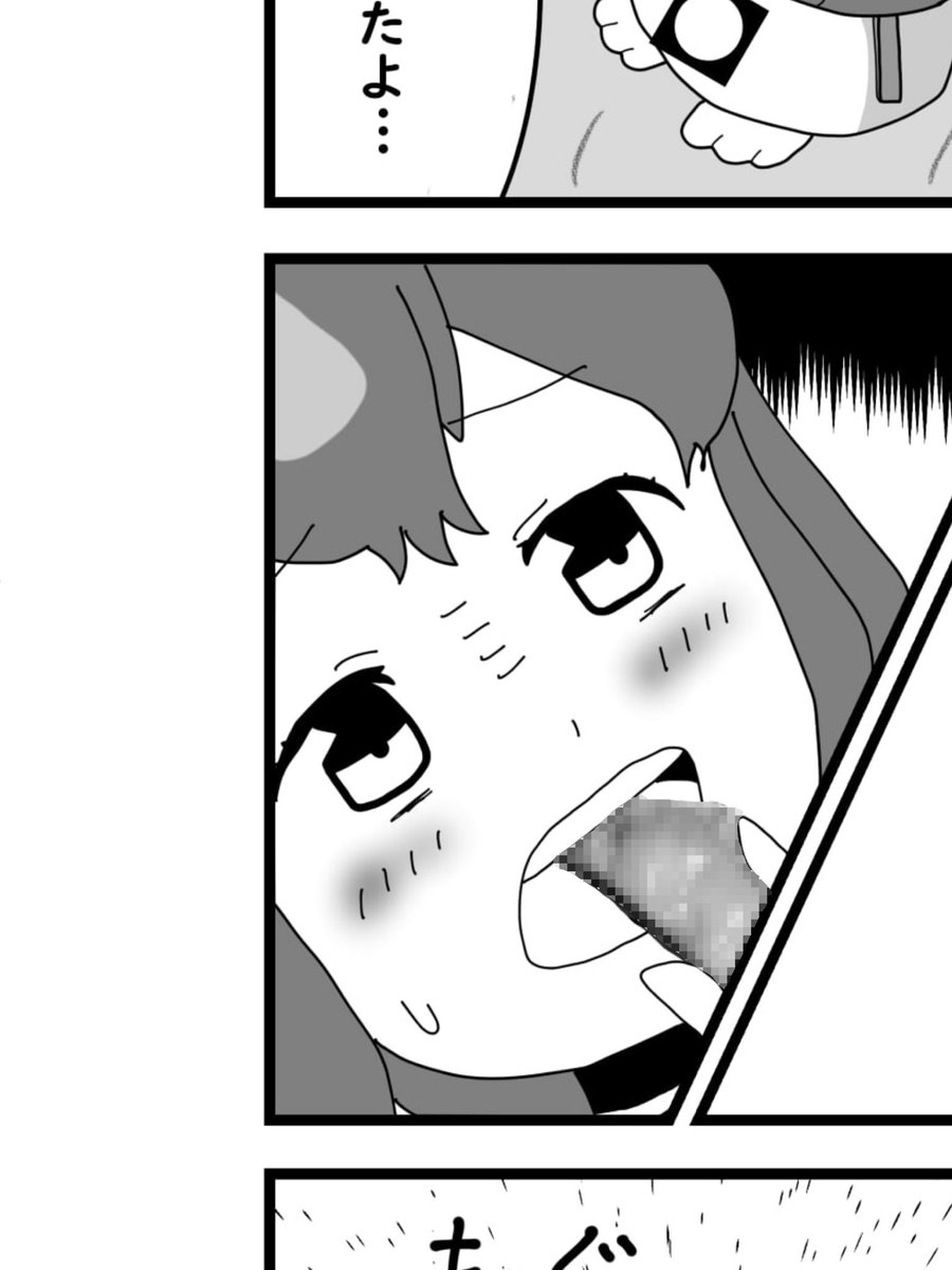 #けものフレンズ食べ物合同 の私の原稿完成しました。
来年1月20日のフレンズチホー8にて頒布される予定なのでよろしくお願いします!