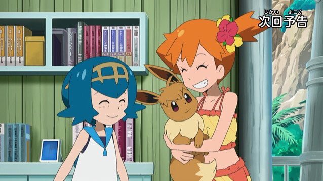 ふわとも スイレンちゃん推し Ar Twitter Anipoke アニポケ スイレンちゃんとカスミのやり取りとマンタインサーフが自分的には楽しみです スイレンちゃんは運動神経が抜群に良いからすごいアクロバティックな技を見せてくれそう ふわとも スイレンちゃん推し Ar Twitter Anipoke アニポケ スイレンちゃんとカスミのやり取りとマンタインサーフが自分的には楽しみです スイレンちゃんは運動神経が抜群に良いからすごいアクロバティックな技を見せてくれそう