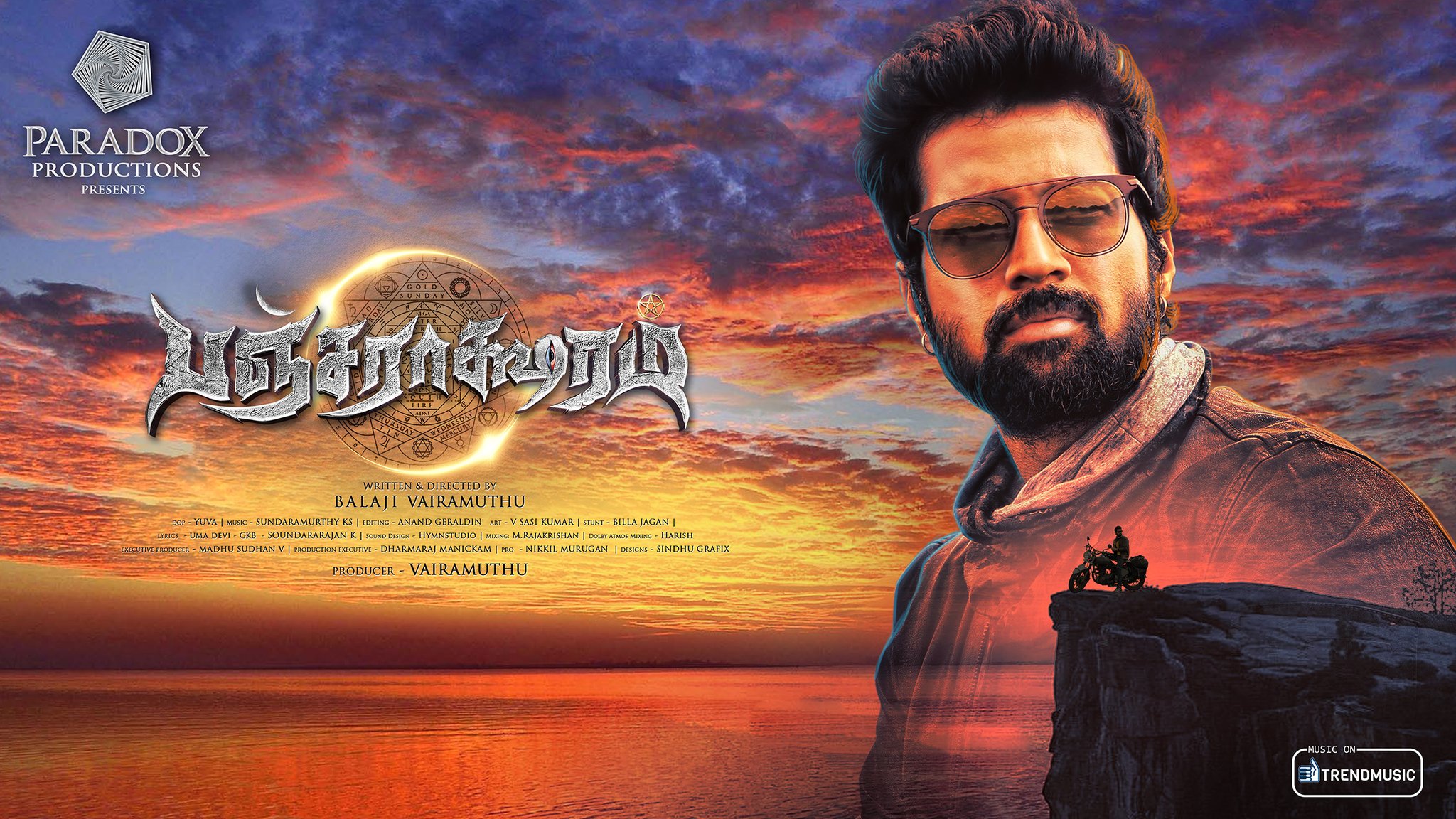 Pancharaaksharam tamil movie download sale