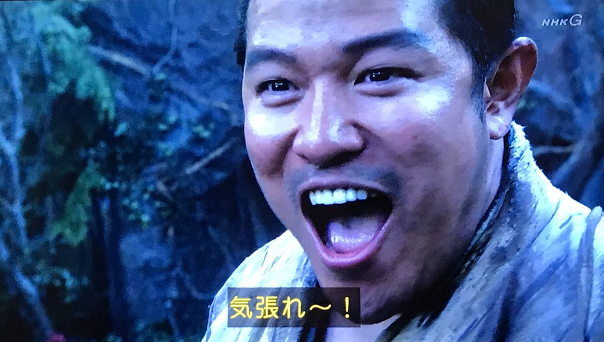 توییتر Heikayuuji در توییتر 西郷どん 気張れ チェスト 西郷どん Nhk T Co Fduzahm0yb توییتر Heikayuuji در توییتر 西郷どん 気張れ チェスト 西郷どん Nhk T Co Fduzahm0yb