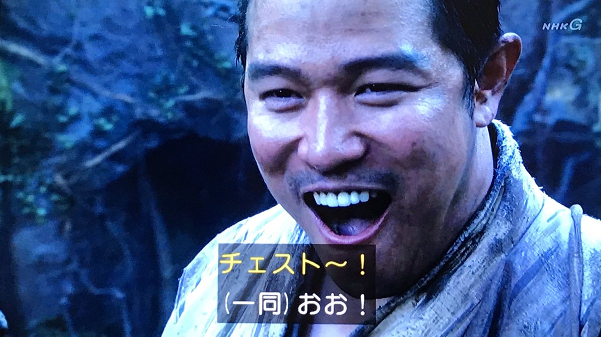 Heikayuuji در توییتر 西郷どん 気張れ チェスト 西郷どん Nhk