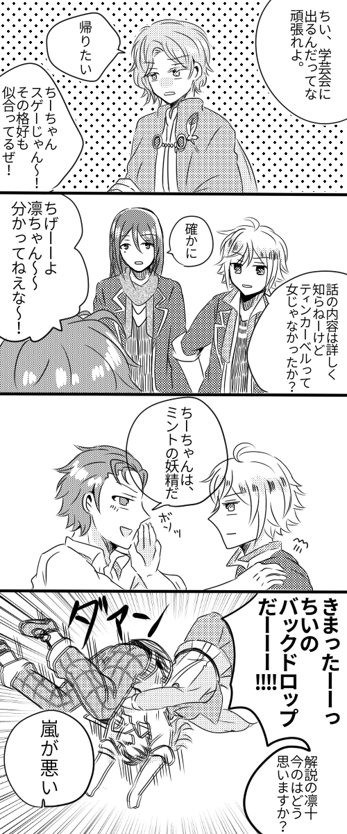 この垢のばにたす(芸人) 