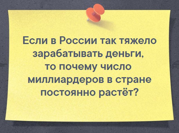 gameintuit's tweet photo. Интересный вопрос…

#успех #бизнес #миллиард #интуит #gameintuit #вопрос #мотивация #billionaire #business #Russia https://t.co/38nTf8CFjt