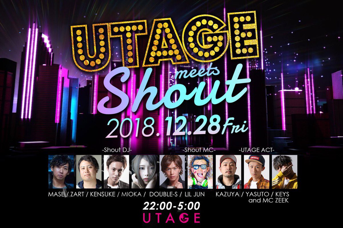 Hirocky_waa's tweet photo. 🗓12/28(Fri)
💋UTAGE✖️Shout💋

今年も残すところ僅かとなってきました🙇‍♂️
今年オープンし、
名古屋で今一番勢いのあるクラブと言っても過言ではない 
@UTAGE_NAGOYA と"Shout"のコラボパーティーが今月末も開催されます🙌✨

年納めに足を運んで頂けると幸いです🙇‍♂️

お得なゲストワード割引はDMにて📩 https://t.co/yUaUg1grHC