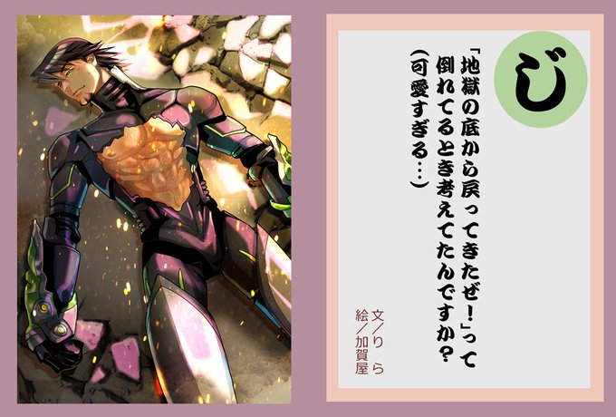 かるたのtwitterイラスト検索結果 古い順