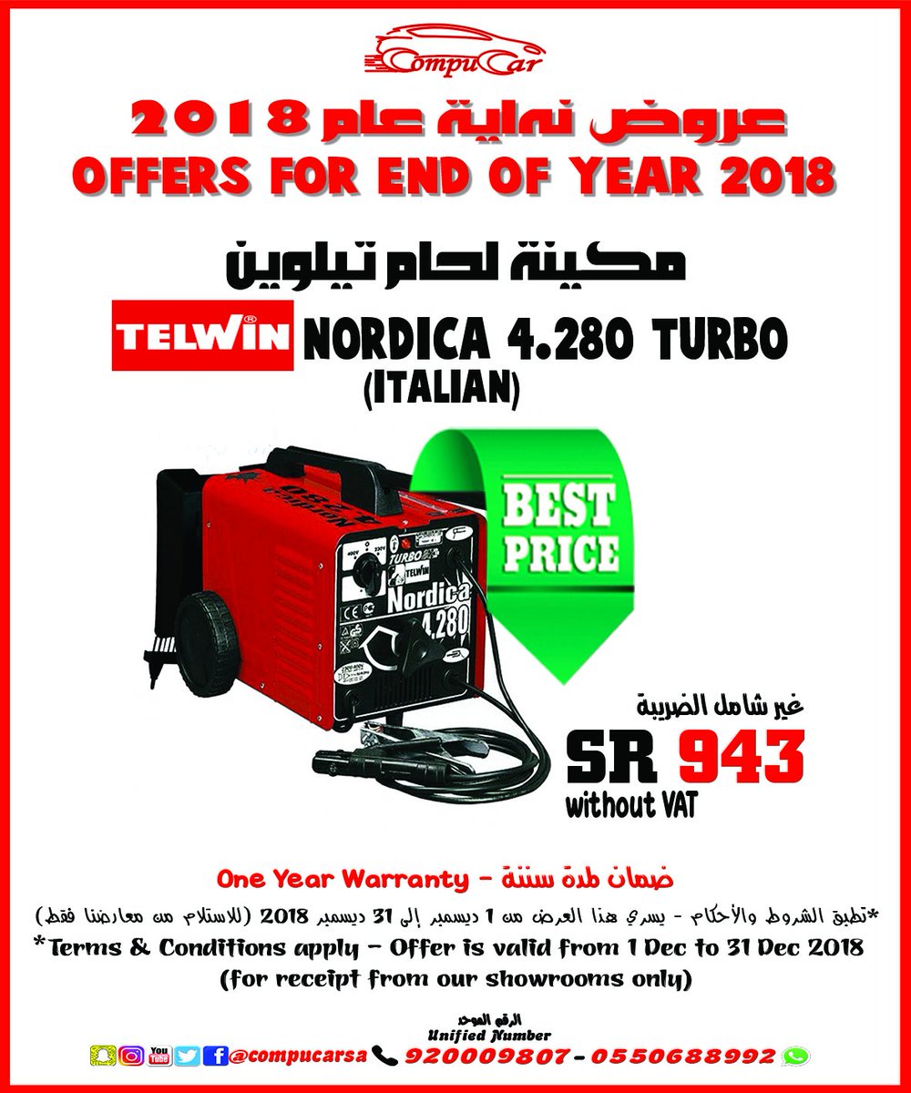 compucarsa's tweet photo. #تخفيضات #كومبيوكار #الكبرى، لا تفوتوا الفرصة 🔥
#MEGA #SALE, Don't miss it
#equipment #diagnostic #KSA #Jeddah #Riyadh #preparing_workshop #workshop #engine #code #error #check #maintenance #support #car #cars #lift #fcar #gscan #sun #technology #electronic #OBD #OBD2 #OBDll https://t.co/dG5w6pZEAc