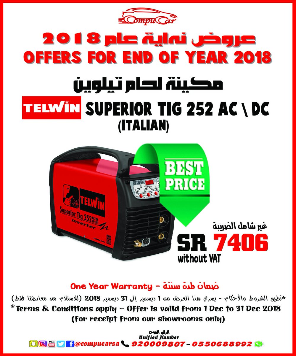compucarsa's tweet photo. #تخفيضات #كومبيوكار #الكبرى، لا تفوتوا الفرصة 🔥
#MEGA #SALE, Don't miss it
#equipment #diagnostic #KSA #Jeddah #Riyadh #preparing_workshop #workshop #engine #code #error #check #maintenance #support #car #cars #lift #fcar #gscan #sun #technology #electronic #OBD #OBD2 #OBDll https://t.co/dG5w6pZEAc