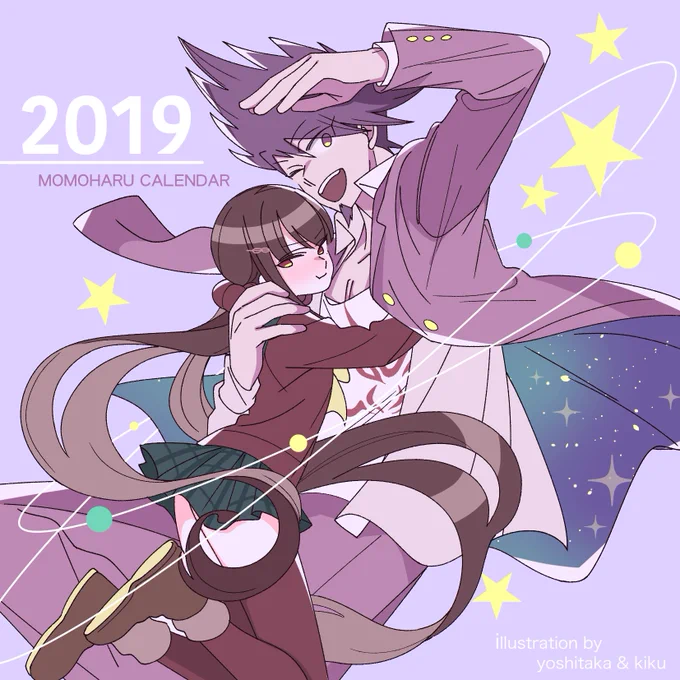 #2018年自分が選ぶ今年の4枚
あと1枚はトレトリアンソロの裏表紙! 