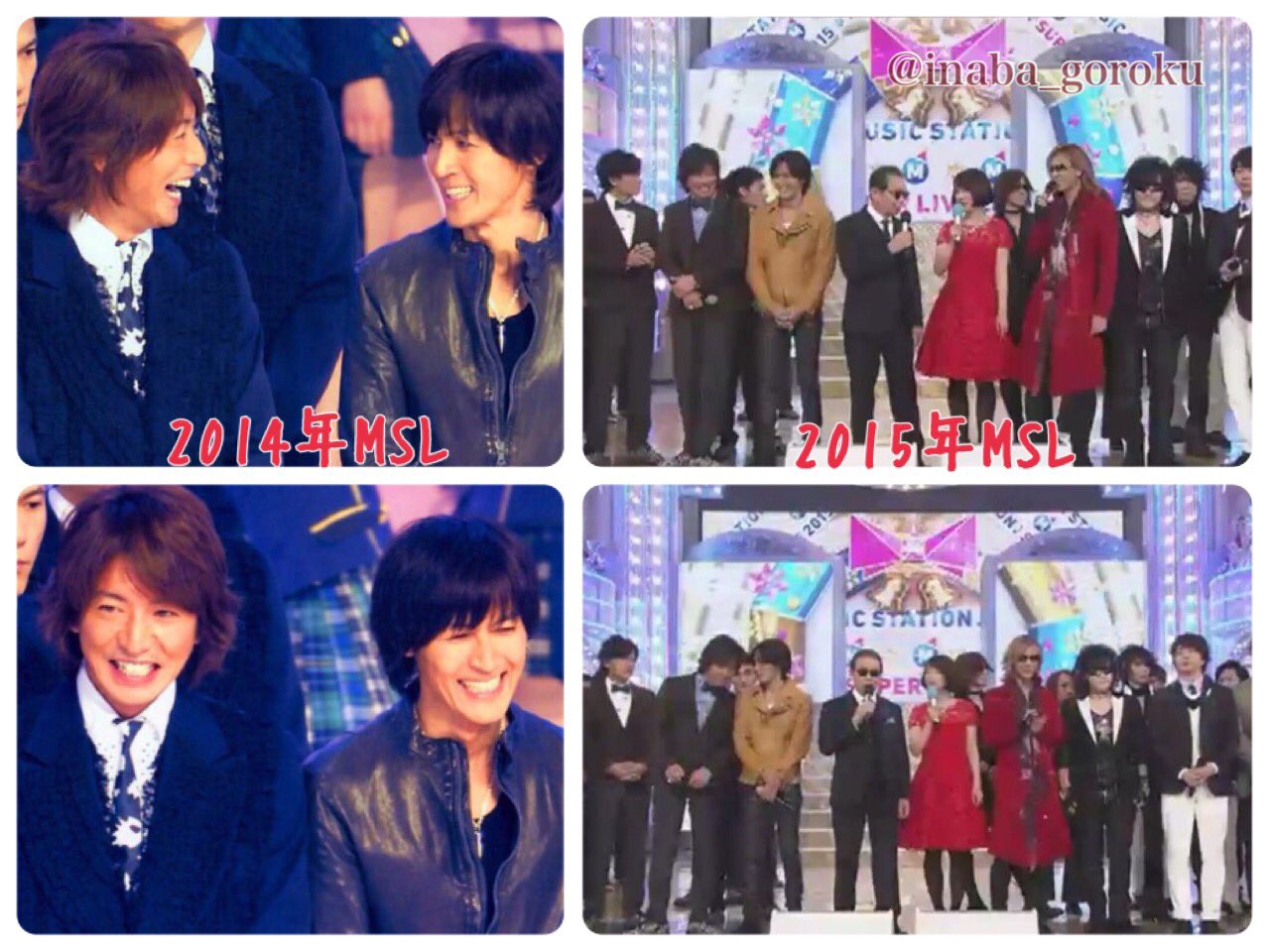 稲葉語録 Twitter પર 木村拓哉と稲葉浩志は半径数m圏内でくっついてしまう物理法則