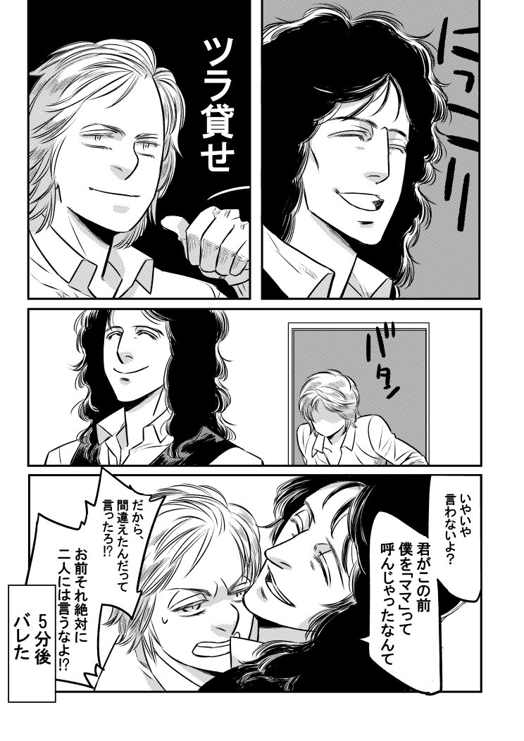 ボラプに関するとこれかなと
 #2018年自分が選ぶ今年の4枚 