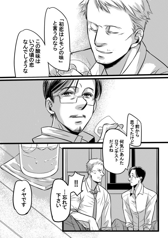 #2018年自分が選ぶ今年の4枚
創作だとこのあたり。後半失速したけど来年入ったもっと描きたい 