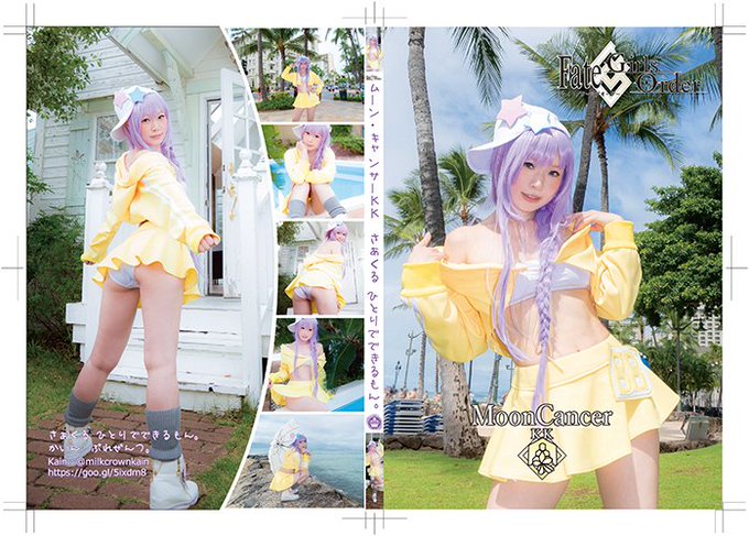 Twitterのコスプレ画像74