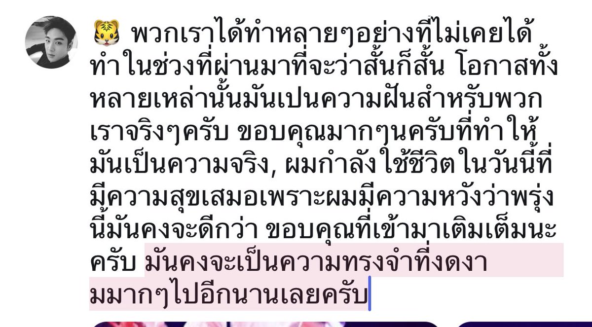 애월프린스 ( ◠‿◠ ˙) 🐯어덕행덕 tweet media