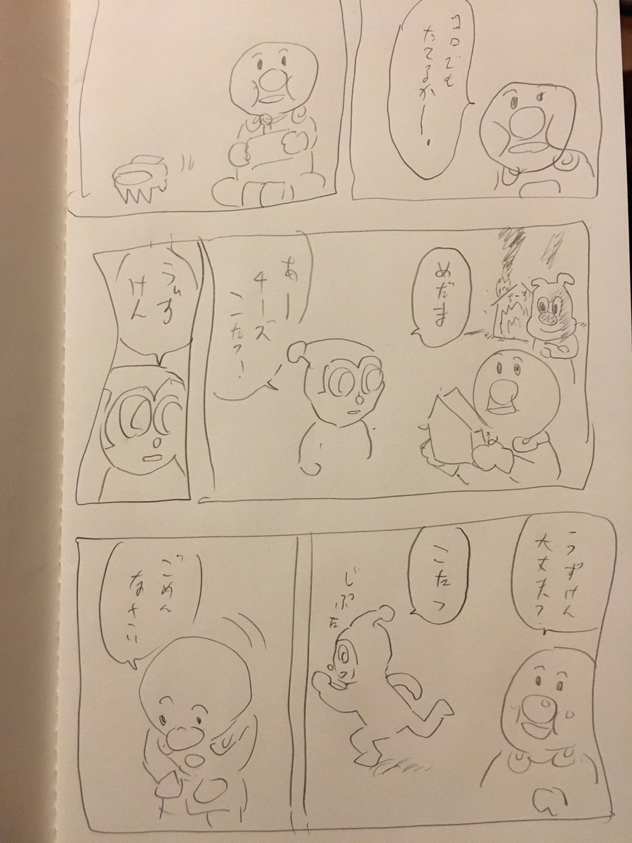 ネームかこうとしたら娘が来て手伝ってくれるというので三歳児のいうままに描いて見ました。 https://t.co/eYON2s5ZdY