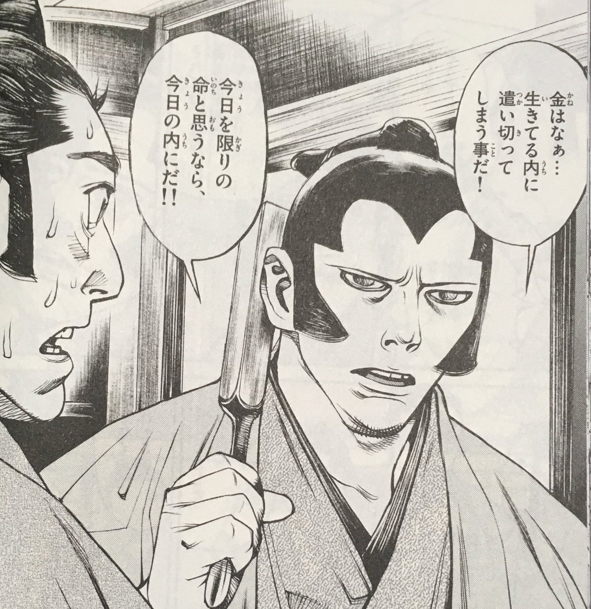 アサギロ بحث في تويتر