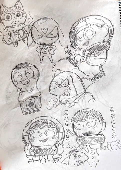 スコインといろいろ 