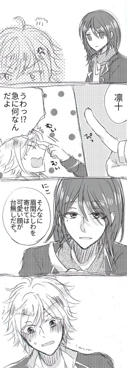 朔凛
#過去絵をあげて絵を描いた気になろうキャンペーン 