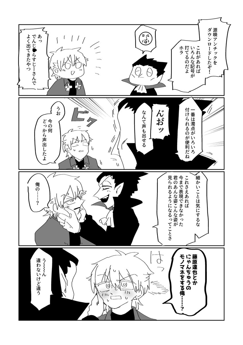 喘ぎ 声 漫画