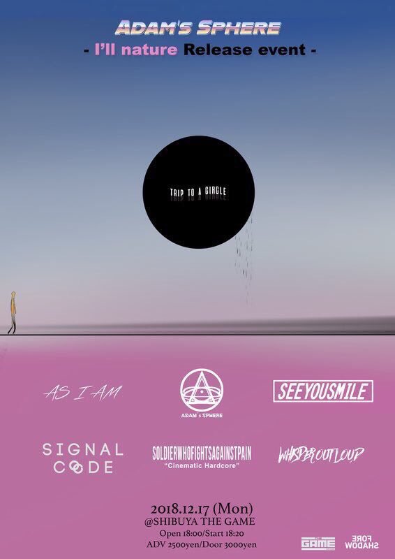FORESHADOWJPN's tweet photo. 12/17(Tue)@渋谷THE GAMEで開催される
-Adam's Sphere Release event-に出店します。
この日からFORESHADOW×Adam's SphereコラボL/S Teeも発売します。

詳細
https://t.co/UjtcZupGcR https://t.co/VX1KOyQIeQ