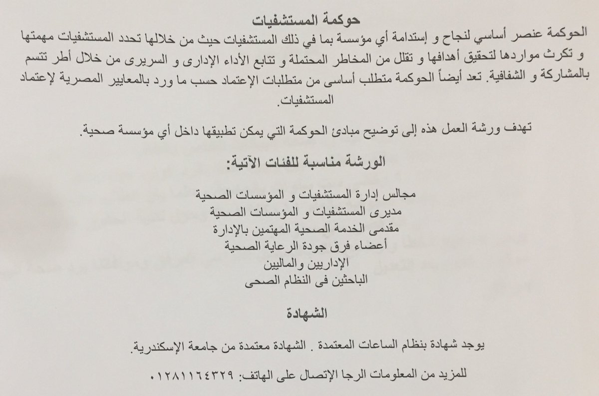 KuwaitCulturalOffice_Cairo tweet media