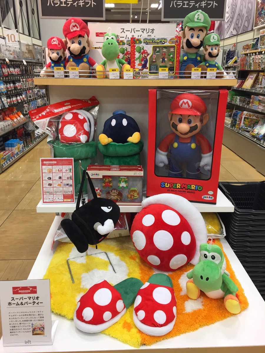京都ロフト Na Twitteru スーパーマリオ のキャラクターやアイテムがゲームの世界を飛び出して 遊び心あふれるホーム パーティーグッズ になって地下1階バラエティ雑貨売場に登場 部屋を飾ったり食卓を彩ったり 様々なシーンで活躍 年末年始のパーティーシーンや