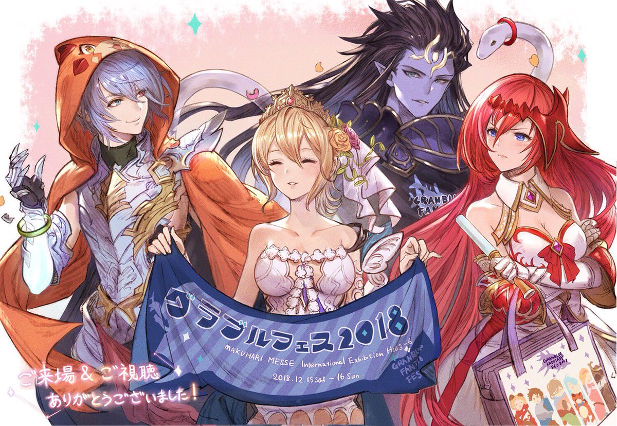 グランブルーファンタジー グランブルーファンタジー グラブルフェス18 2日間無事終了いたしました イラストチームよりシヴァ エウロペ ブローディア グリームニルのイラストが届きました ご来場いただいた騎空士の皆さん 生放送をご視聴くださっ