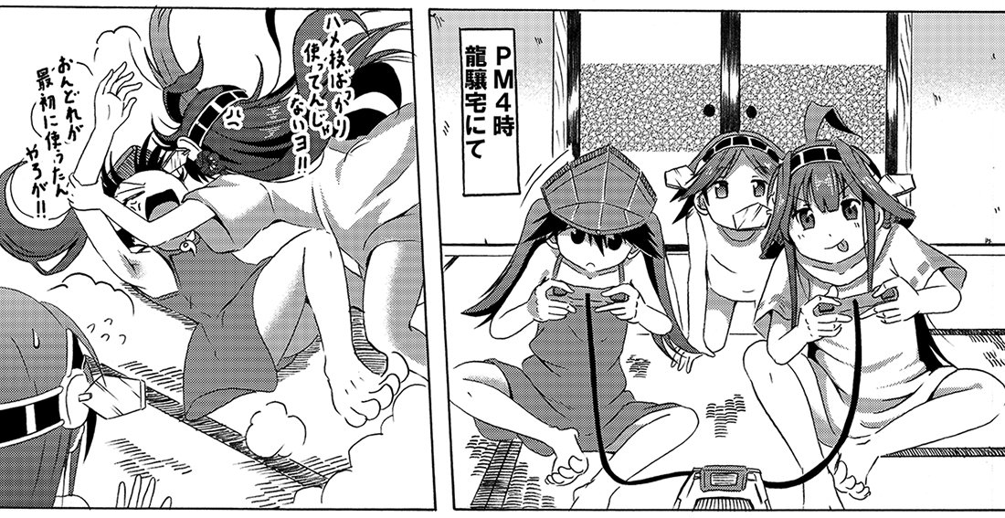 お気に入りの金剛さんと龍驤さんの一場面 