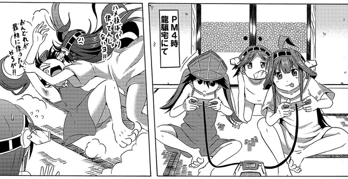 お気に入りの金剛さんと龍驤さんの一場面 