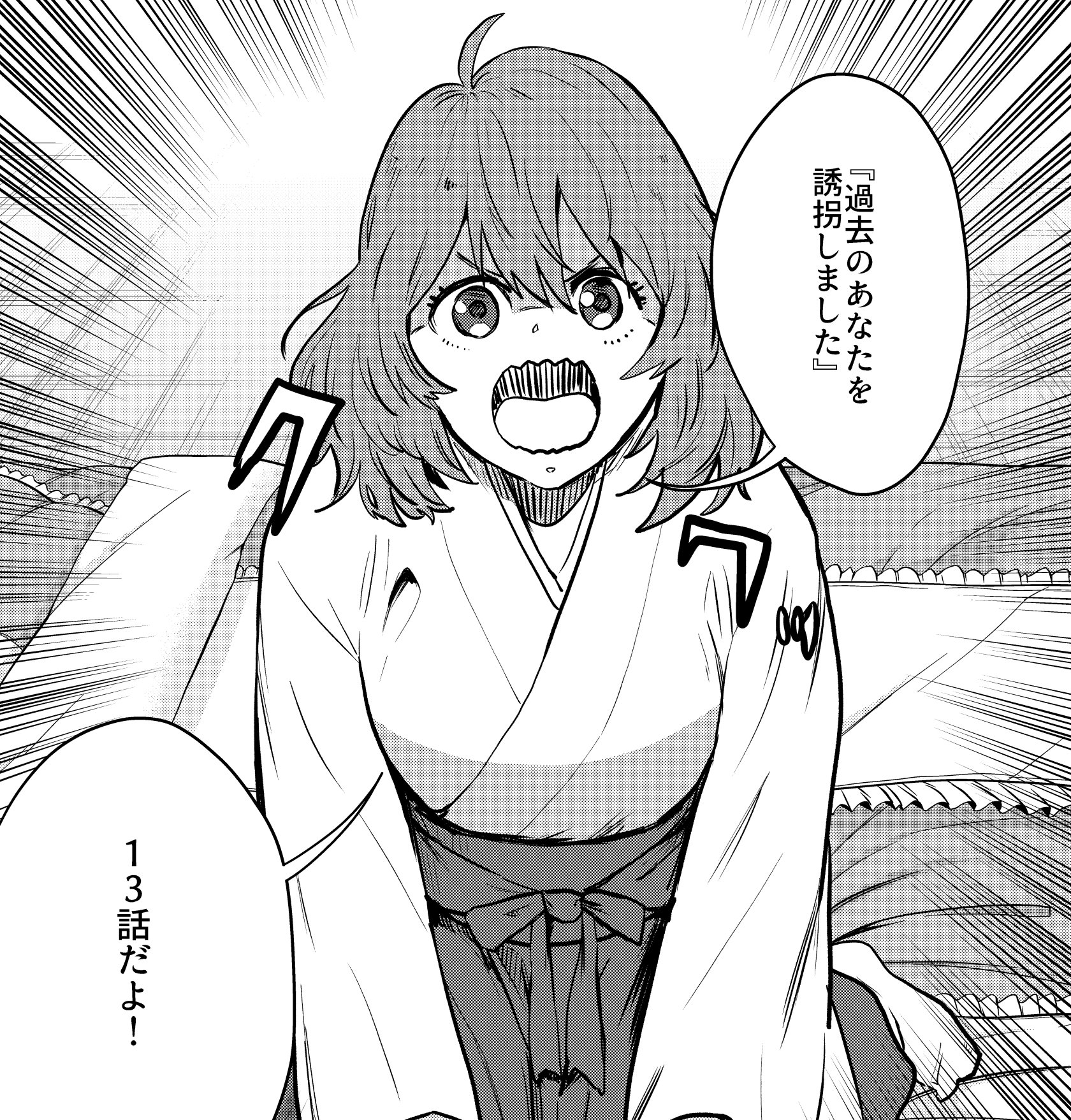 猫井ヤスユキ お仕事準備中 V Twitter 過去のあなたを誘拐しました 13話更新です クワッ 皆さんいいジャんよろしくお願いします T Co M73xeyqrmp 猫井ヤスユキ お仕事準備中 V Twitter 過去のあなたを誘拐しました 13話更新です クワッ 皆さんいいジャんよろしくお願いします T Co M73xeyqrmp