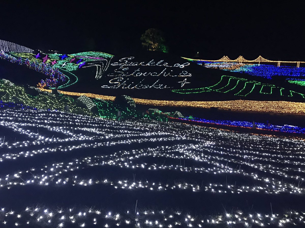 1kouki12's tweet photo. 満濃公園、彼女と一緒に行きたいな〜笑 https://t.co/A0LXChYXQo