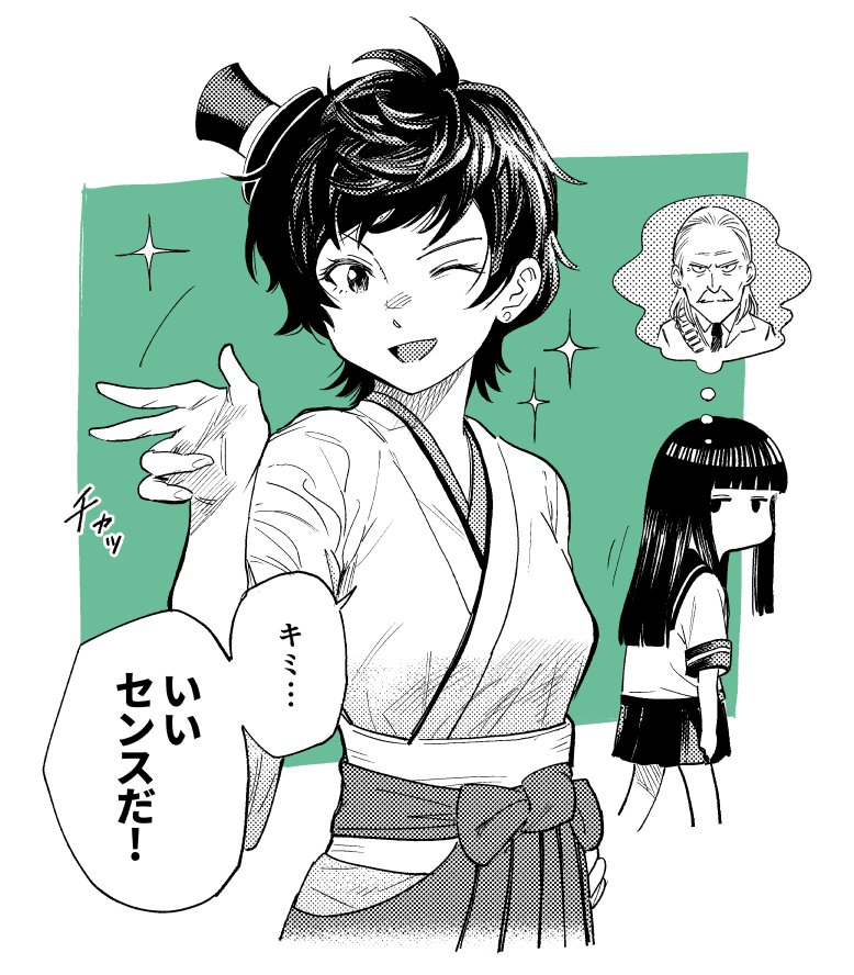 イヌヅカヒロ V Twitter ジャズの流れる中 腕組み仁王立ちしててほしいです笑