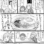 忘れられない!友達の家で食べた思い出のラーメンw素敵なお話にほっこりw