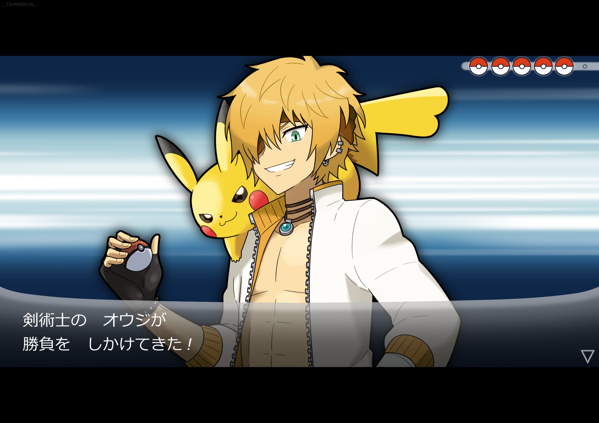 全能 やさしい 有益な ポケモン Xy トレーナー 全身 Blakelevinecoaching Com