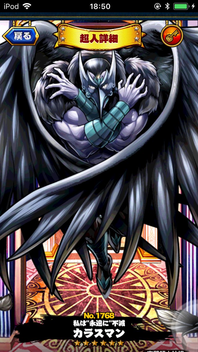 تويتر カラスマン البحث في تويتر