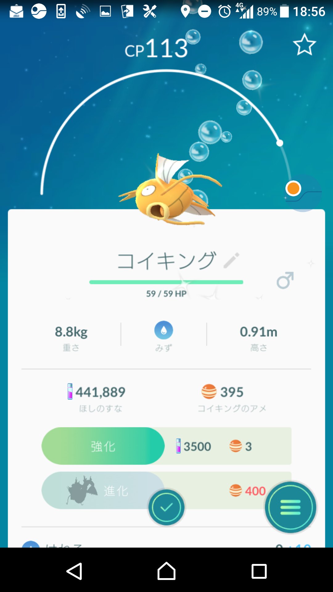 さくら ポケモン Sak Poke Twitter