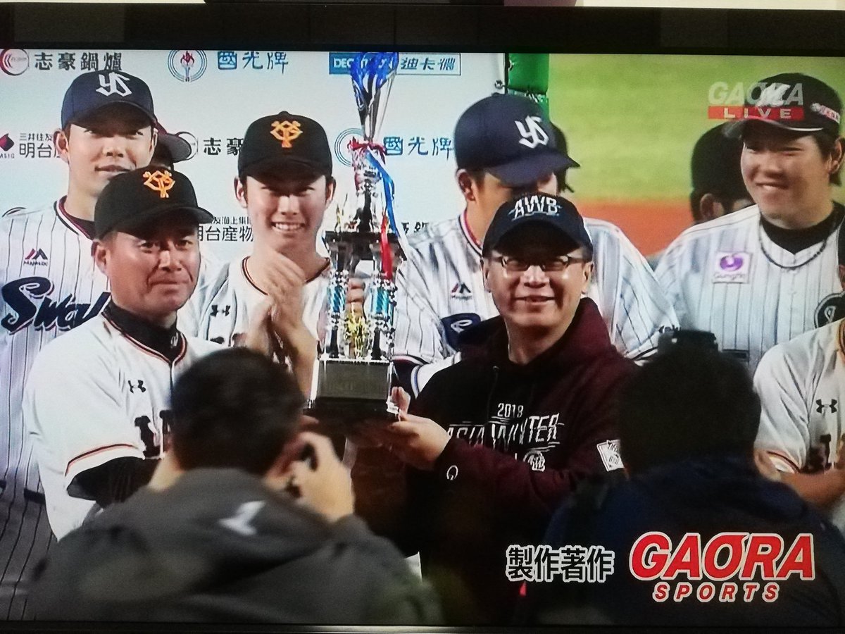 kamezo11's tweet photo. We are the champion🏆
おめでとう🎊
#AWB2018 https://t.co/aMsTwwNWrC