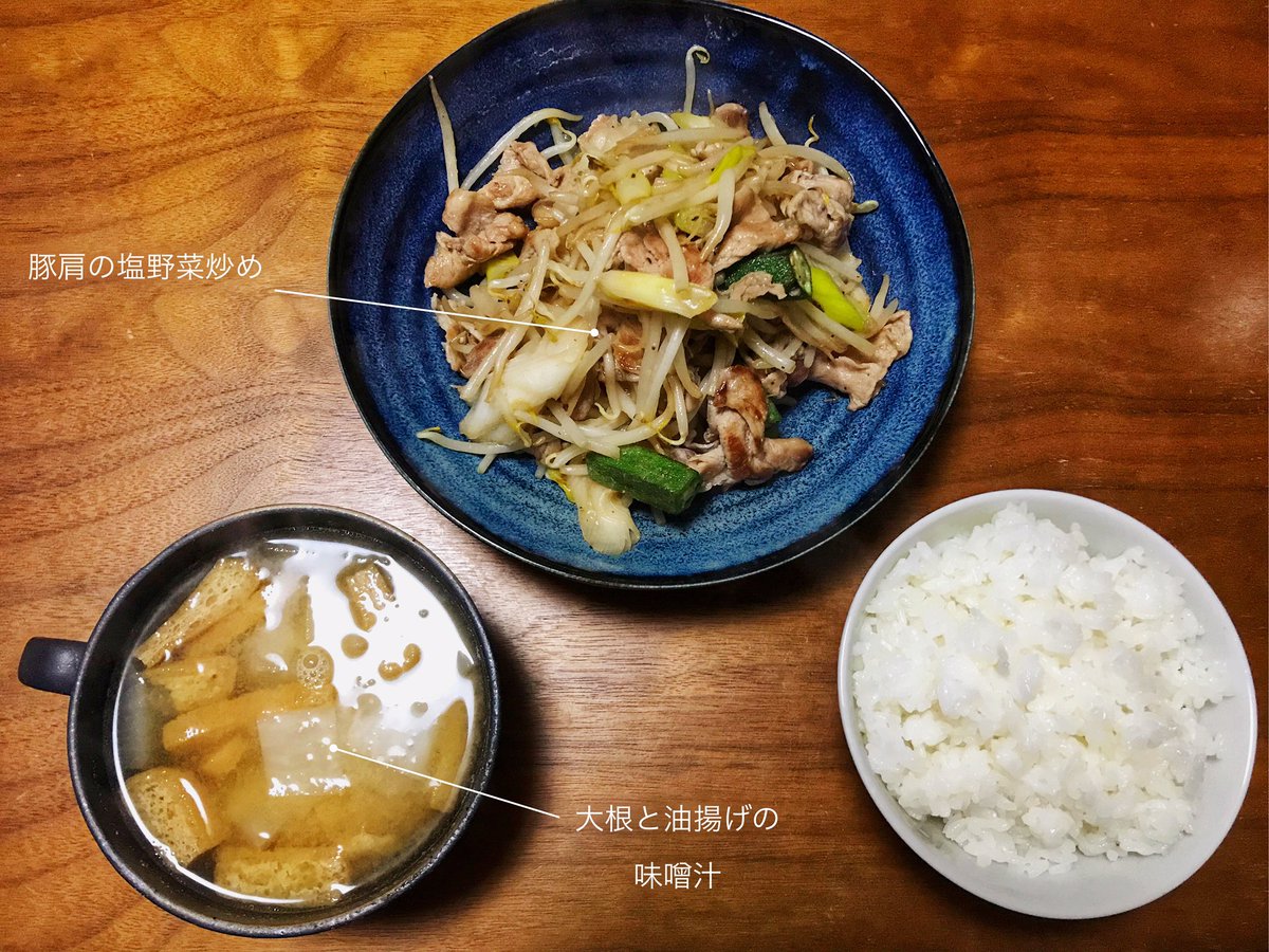 わぎゅう ツイッター戻りました 晩ごはん 明日から3日間晩ごはん家で食べられないので冷蔵庫処理で炒めもの 最近まともに飯作るのがめんどくさくて楽しちゃう 笑 仕事忙しい時くらい自分を許さねば 晩ごはん 男子ごはん 単身赴任 料理好きな人 わぎゅう ツイッター戻りました 晩ごはん 明日から3日間晩ごはん家で食べられないので冷蔵庫処理で炒めもの 最近まともに飯作るのがめんどくさくて楽しちゃう 笑 仕事忙しい時くらい自分を許さねば 晩ごはん 男子ごはん 単身赴任 料理好きな人