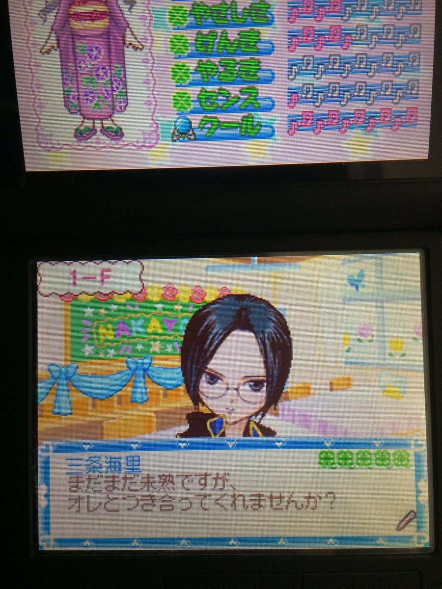 三条海里 三条海里