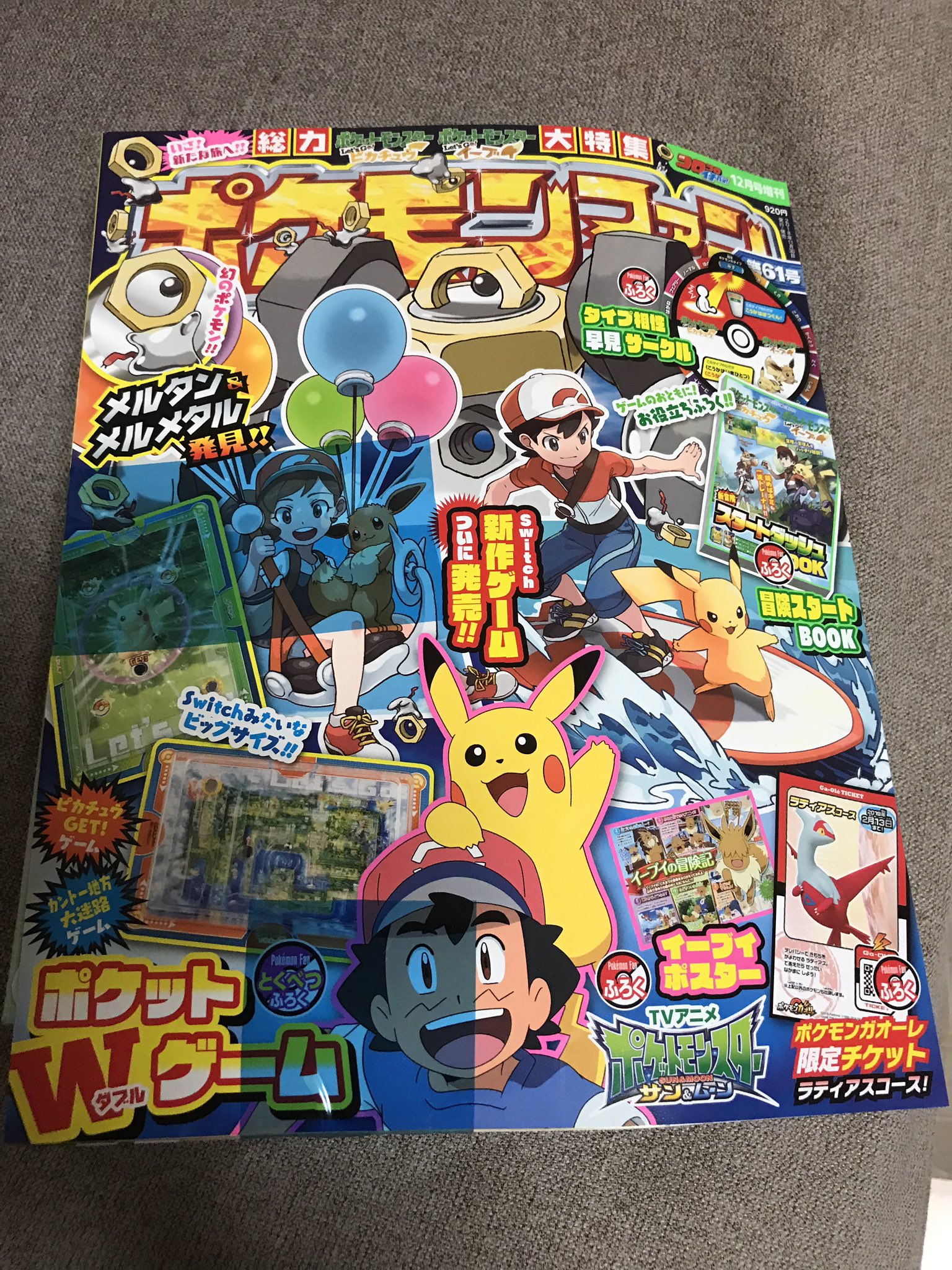 タイプ相性 Twitter Search Twitter