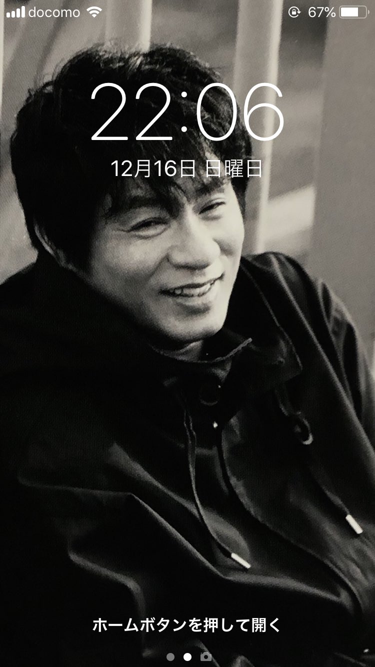 Maki 待ち受け変えた あーかっこいい 笑顔がいいんだよなー Aska T Co Vn8ibca9ga Twitter Maki 待ち受け変えた あーかっこいい 笑顔がいいんだよなー Aska T Co Vn8ibca9ga Twitter