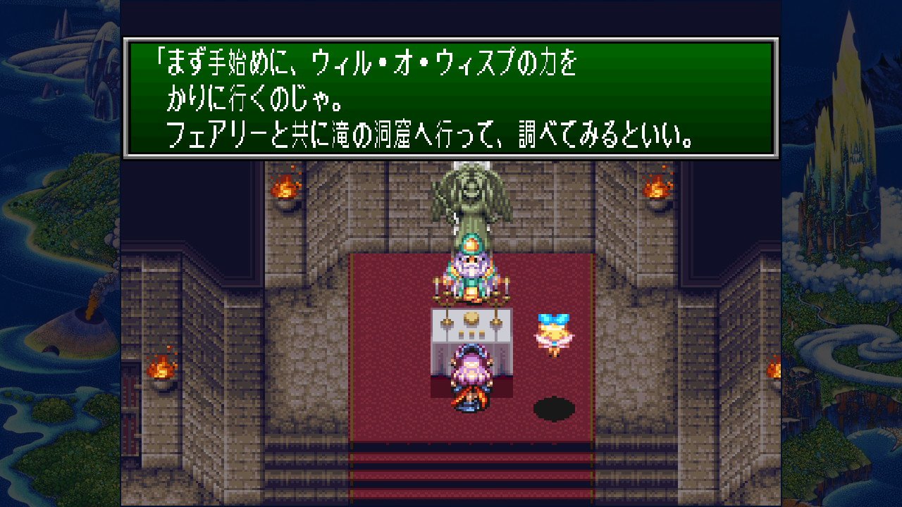 羽瀬川小鳩 Nintendoswitch 聖剣伝説コレクション 聖剣伝説3 バグ技 裏技 一人旅 T Co Zaxerzzkgs Twitter